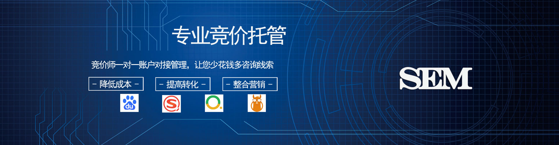 淮阳推广竞价